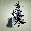 无忧IP