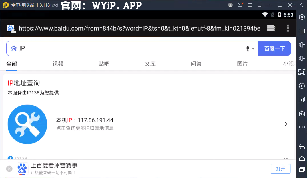 无忧加速器