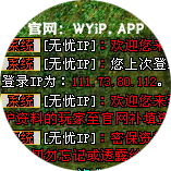 无忧加速器